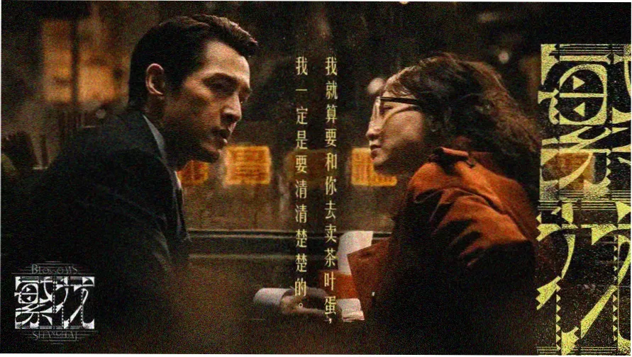 灵与欲在线 热播推荐