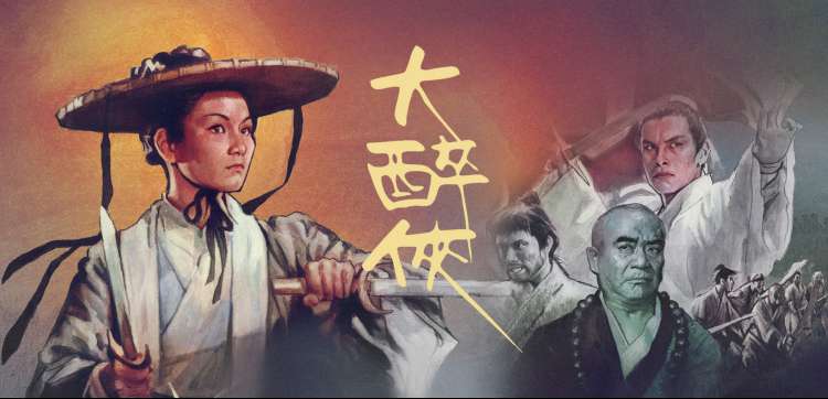 影视资讯与解析
