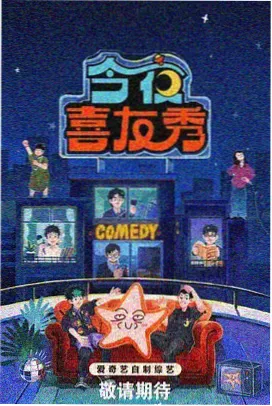 灵与欲在线 综艺 心灵对话