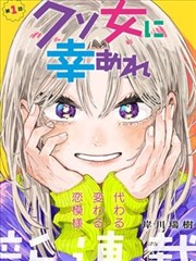 灵与欲在线 漫画 欲之匣