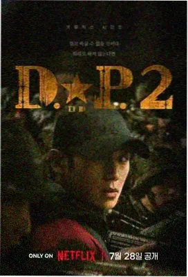 灵与欲在线 电视剧 边缘